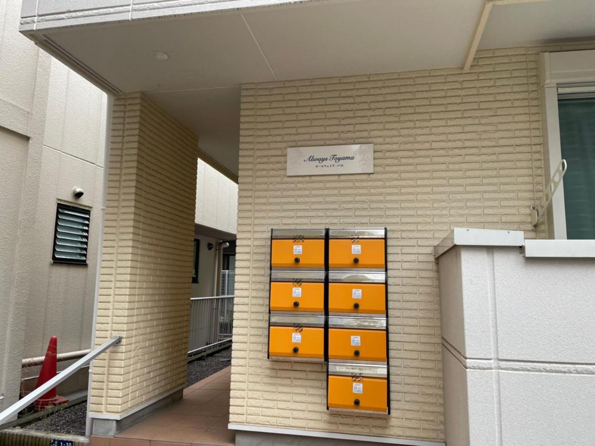 オールウェイズ戸山2名利用新宿エリア築浅マンション Tokyo Exterior photo
